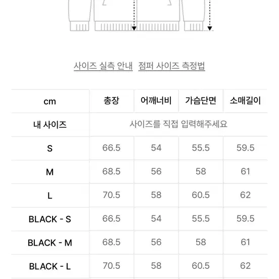 86로드 데님자켓