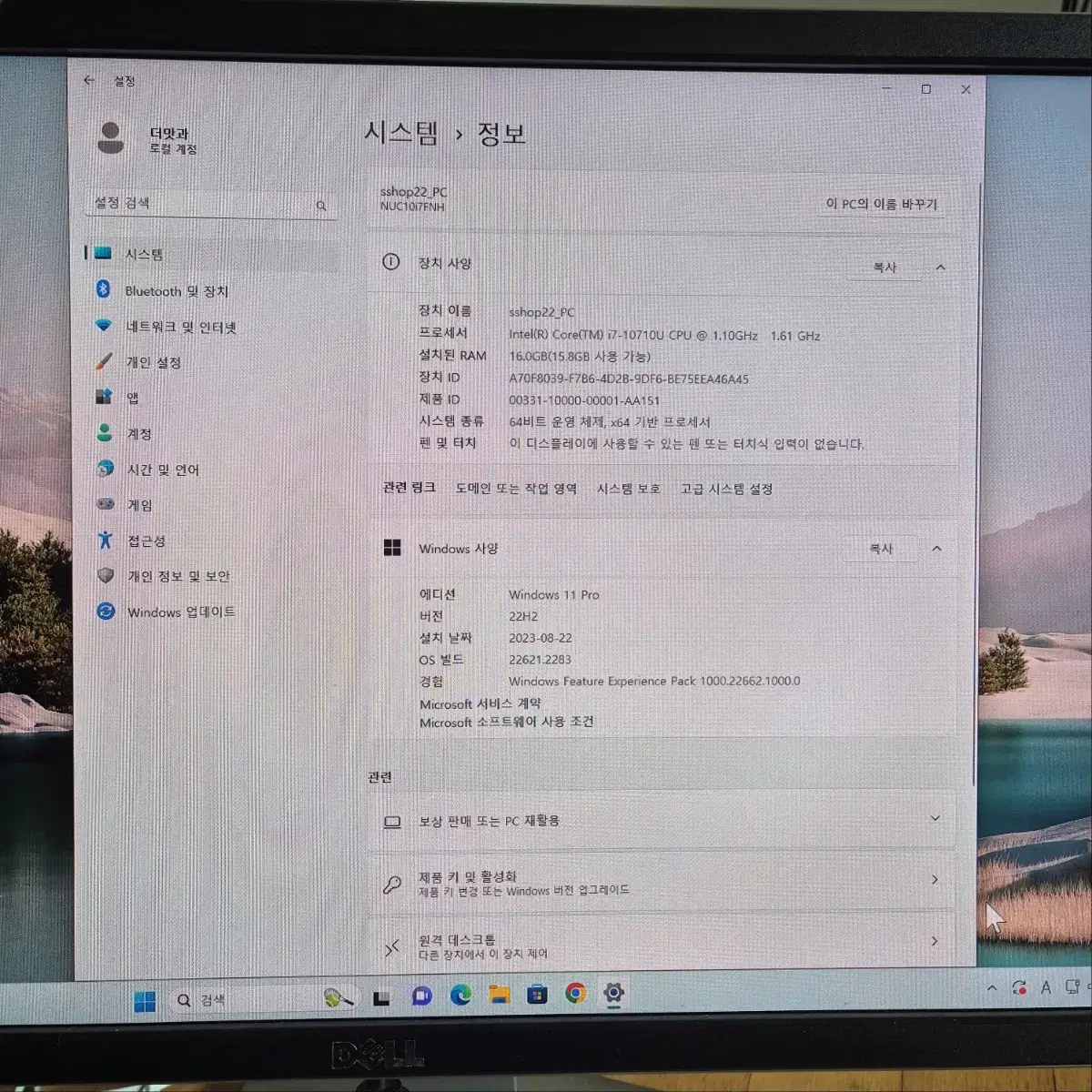 인텔 NUC10i7FNH 미니PC