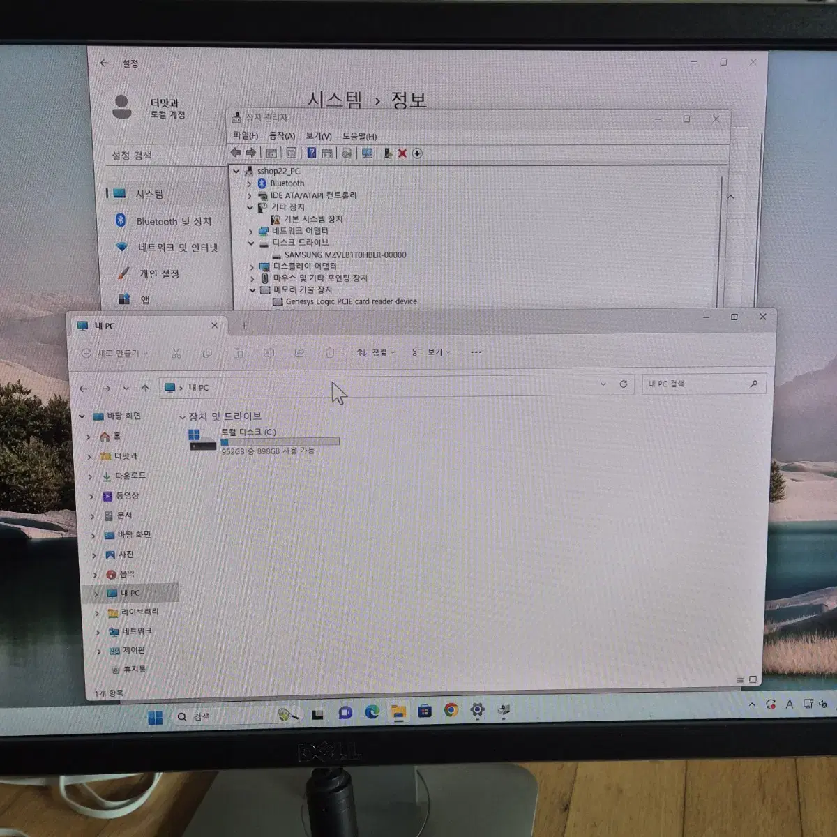 인텔 NUC10i7FNH 미니PC