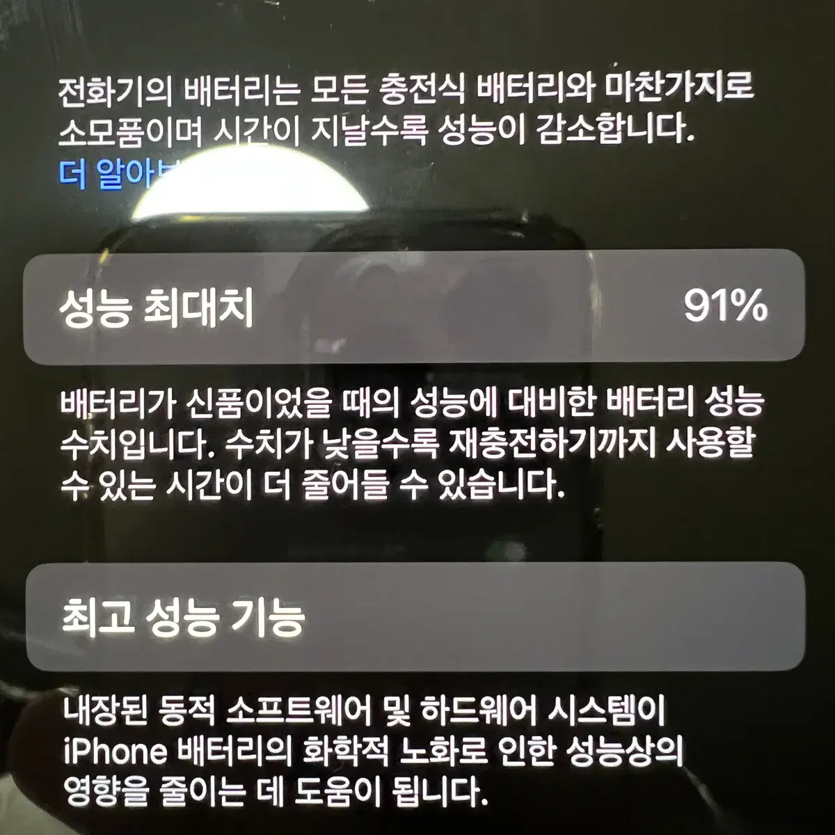 아이폰 11프로 스페이스그레이 64GB