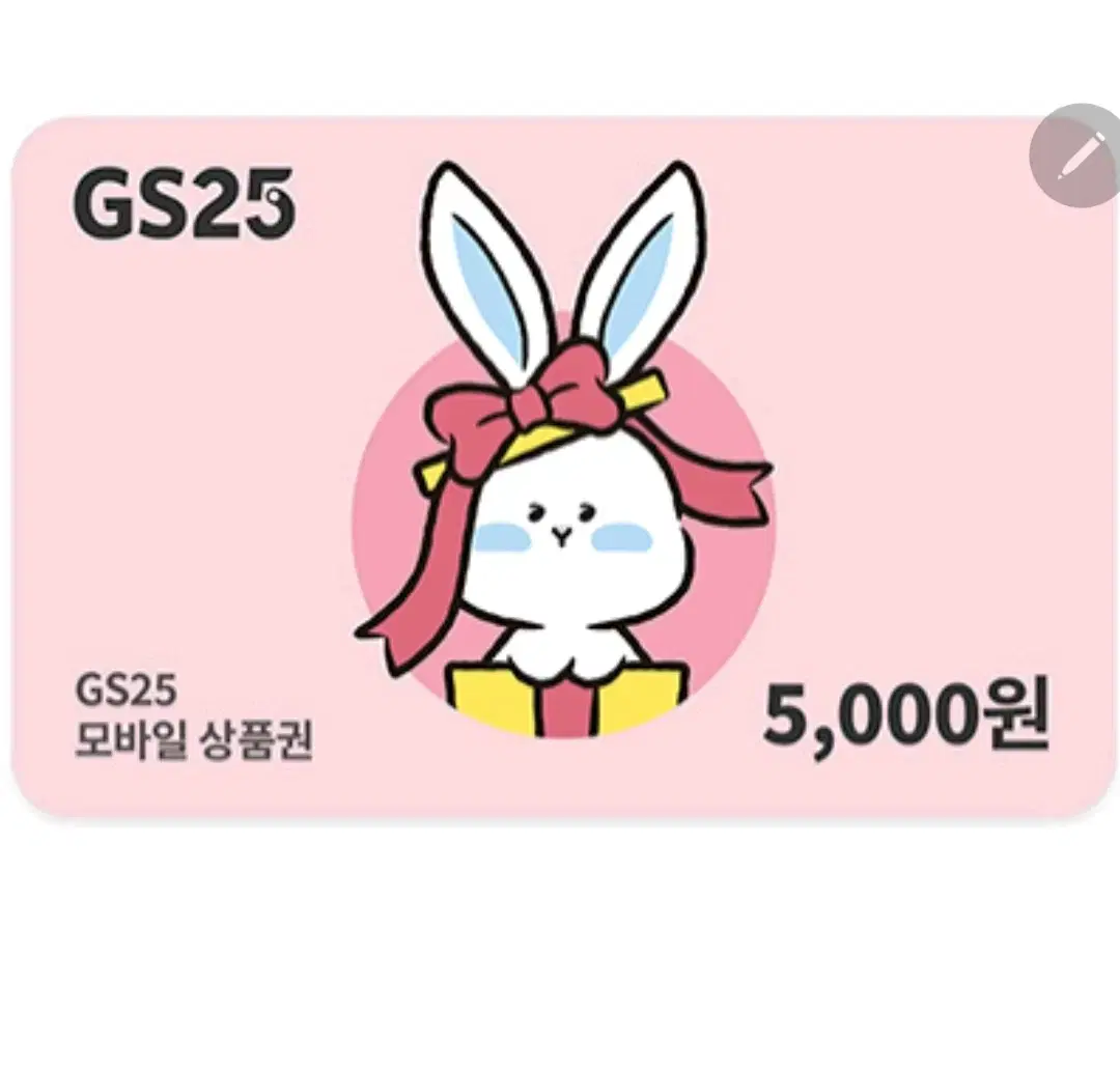 편의점 15000원 쿠폰 11000원에 팝니다