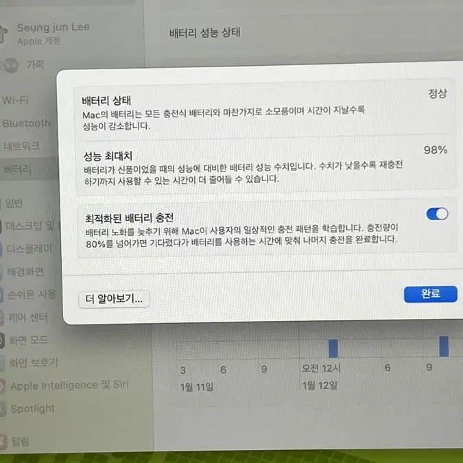 2023 맥북에어 m2 15인치 기본형 미드나잇