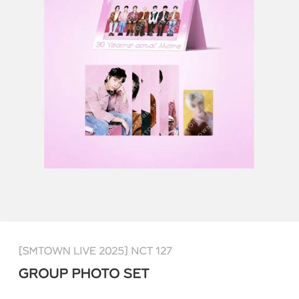 SMTOWN 127 엽서 분철