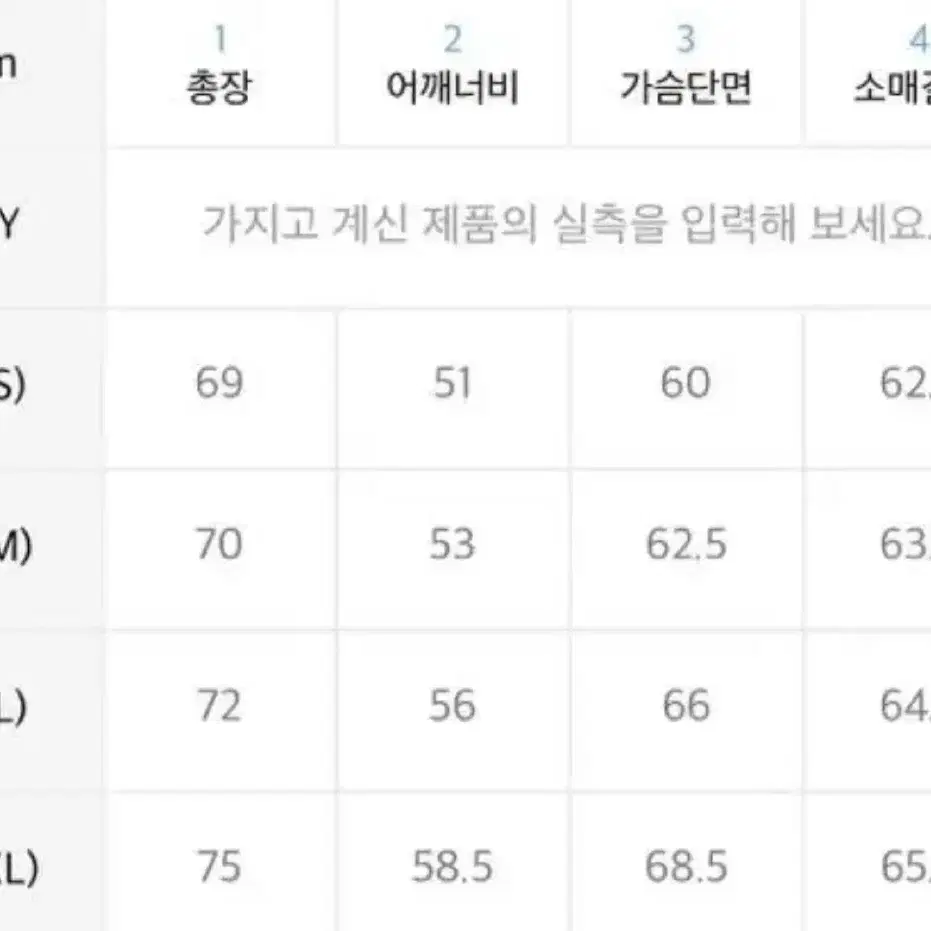 [L]에이카화이트 후드 블랙(기모x)