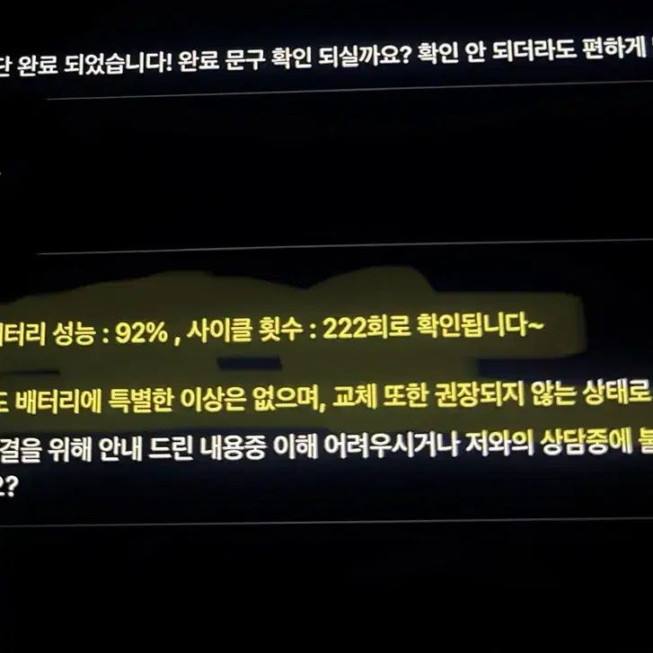 S급)아이패드9세대 64기가 배터리 92%