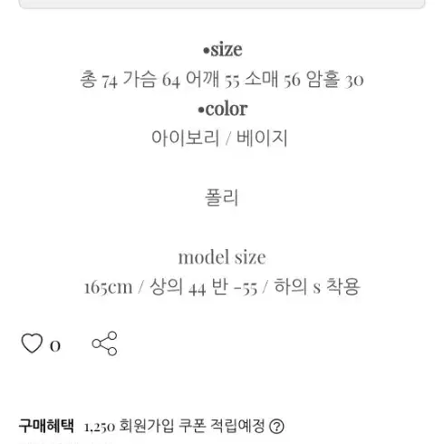 후드털무스탕