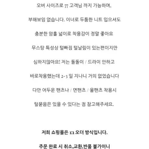 후드털무스탕