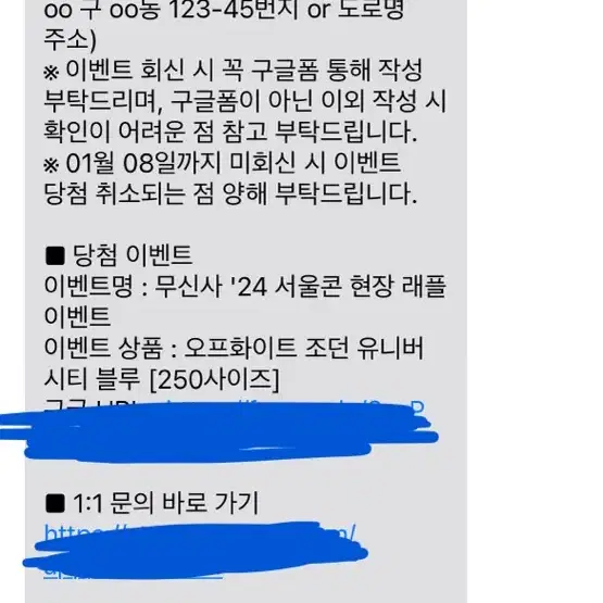 [250] 오프화이트 조던 1 레트로 하이 유니버시티 블루