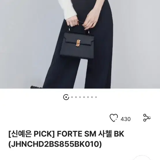 제이에스티나 사첼 백