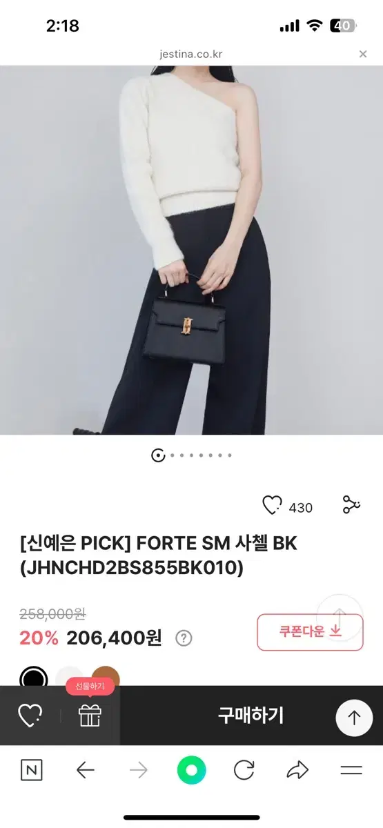 제이에스티나 사첼 백