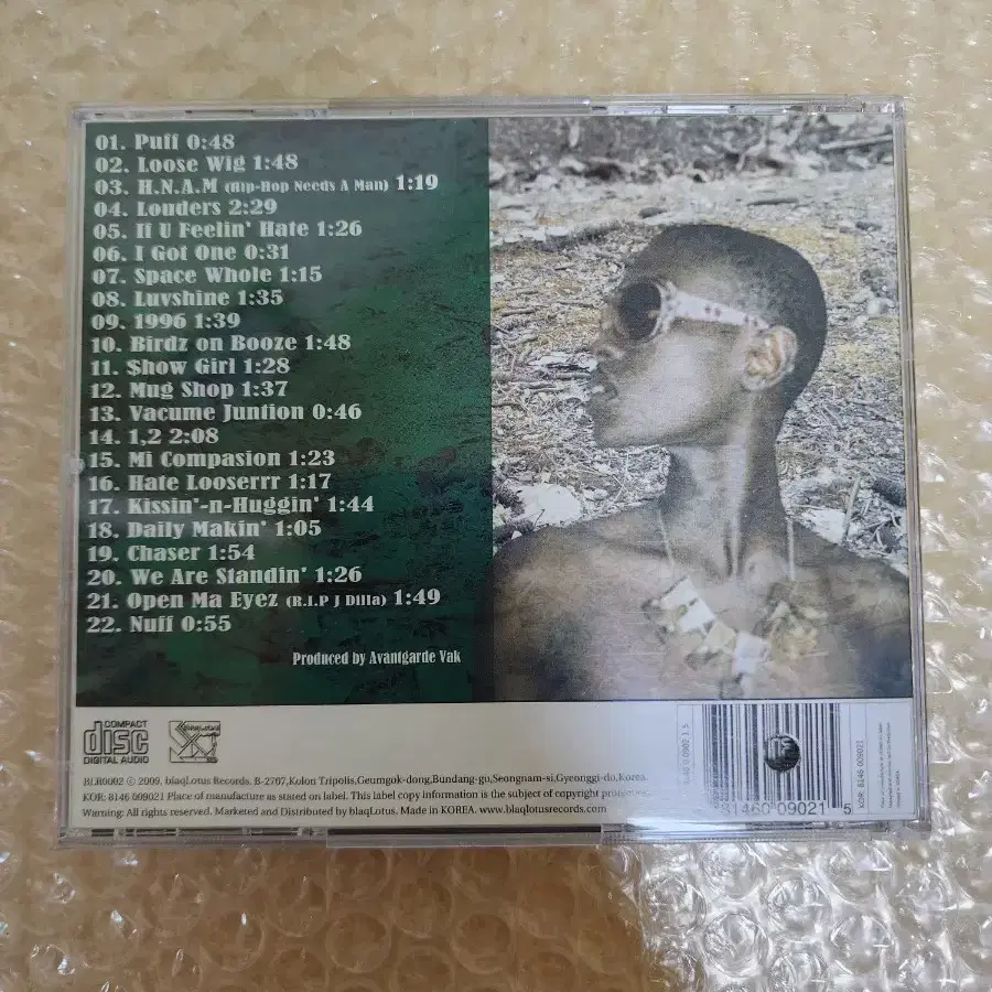 아방가르드박 CD Vol.1 Grittiness Spheres