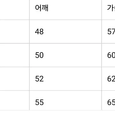 단톤 24 FW 롱슬리브 라이트 그린 멀티(L)