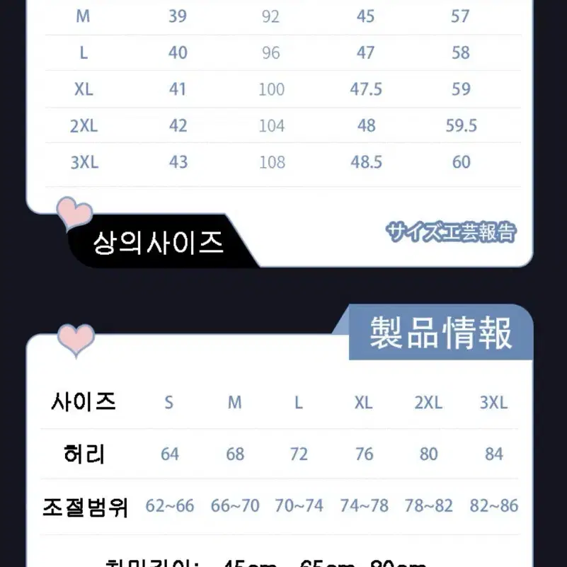 흑세라복 대여