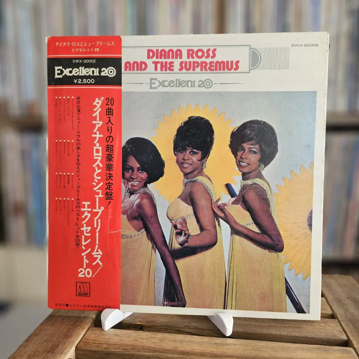 (슈프림스) Diana Ross And The Supremes LP