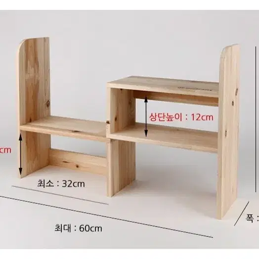 [미사용] 무디스워크 원목 주방선반/수납장 S사이즈