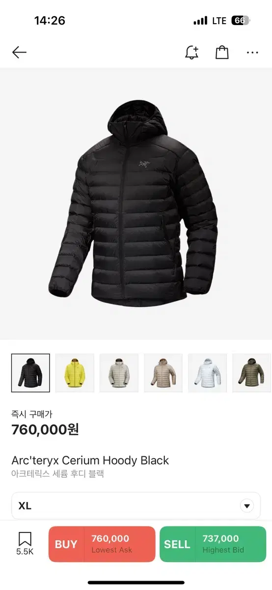 [xl, xxl]아크테릭스 세륨 후디 블랙 새상품