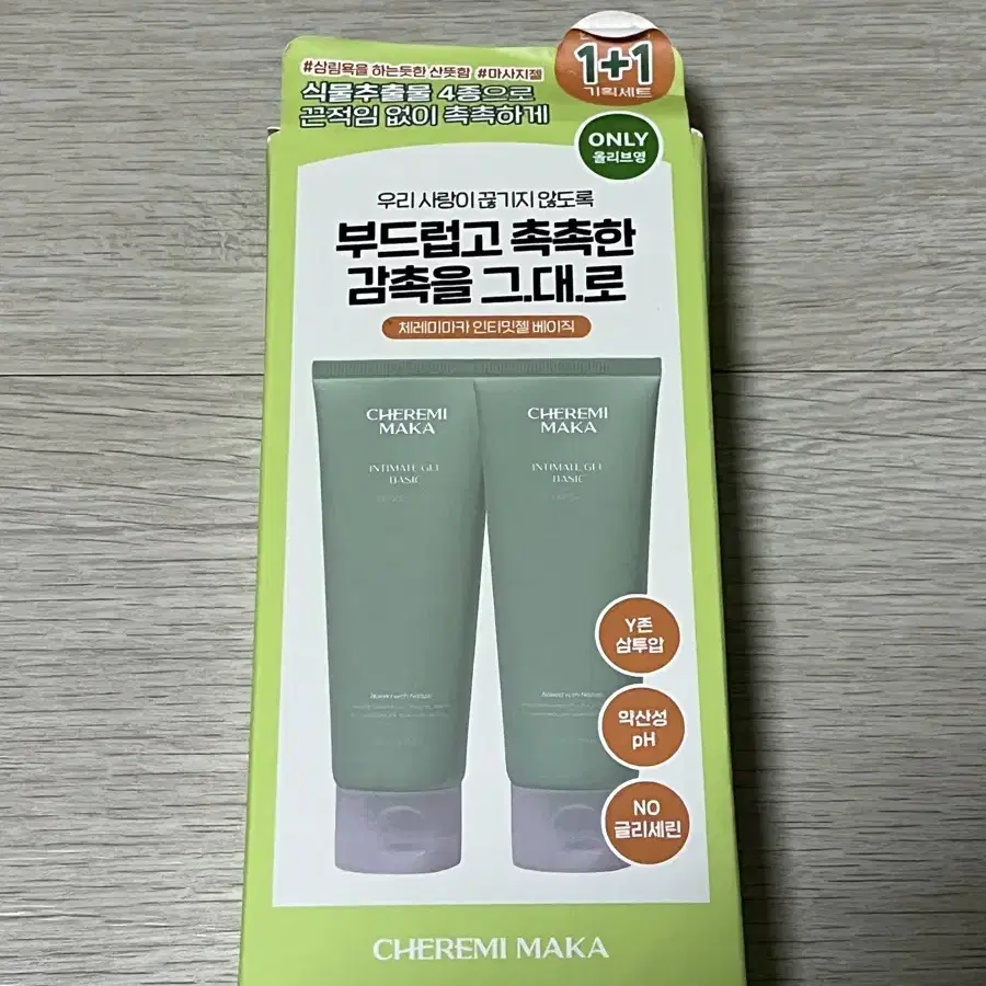 마사지젤 체레미마카 인티밋 젤 베이직 120ml