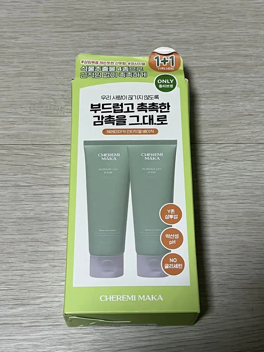 마사지젤 체레미마카 인티밋 젤 베이직 120ml