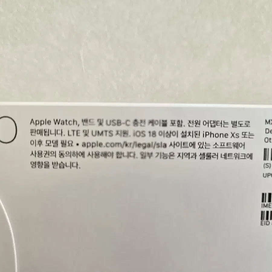 애플워치SE2 24년형 (셀룰러 LTE 미개봉) 실버44