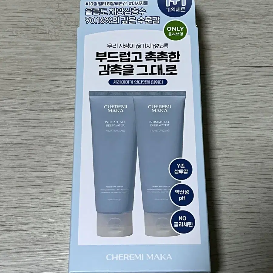 마사지젤 체레미마카 인티밋 젤 딥워터 120ml