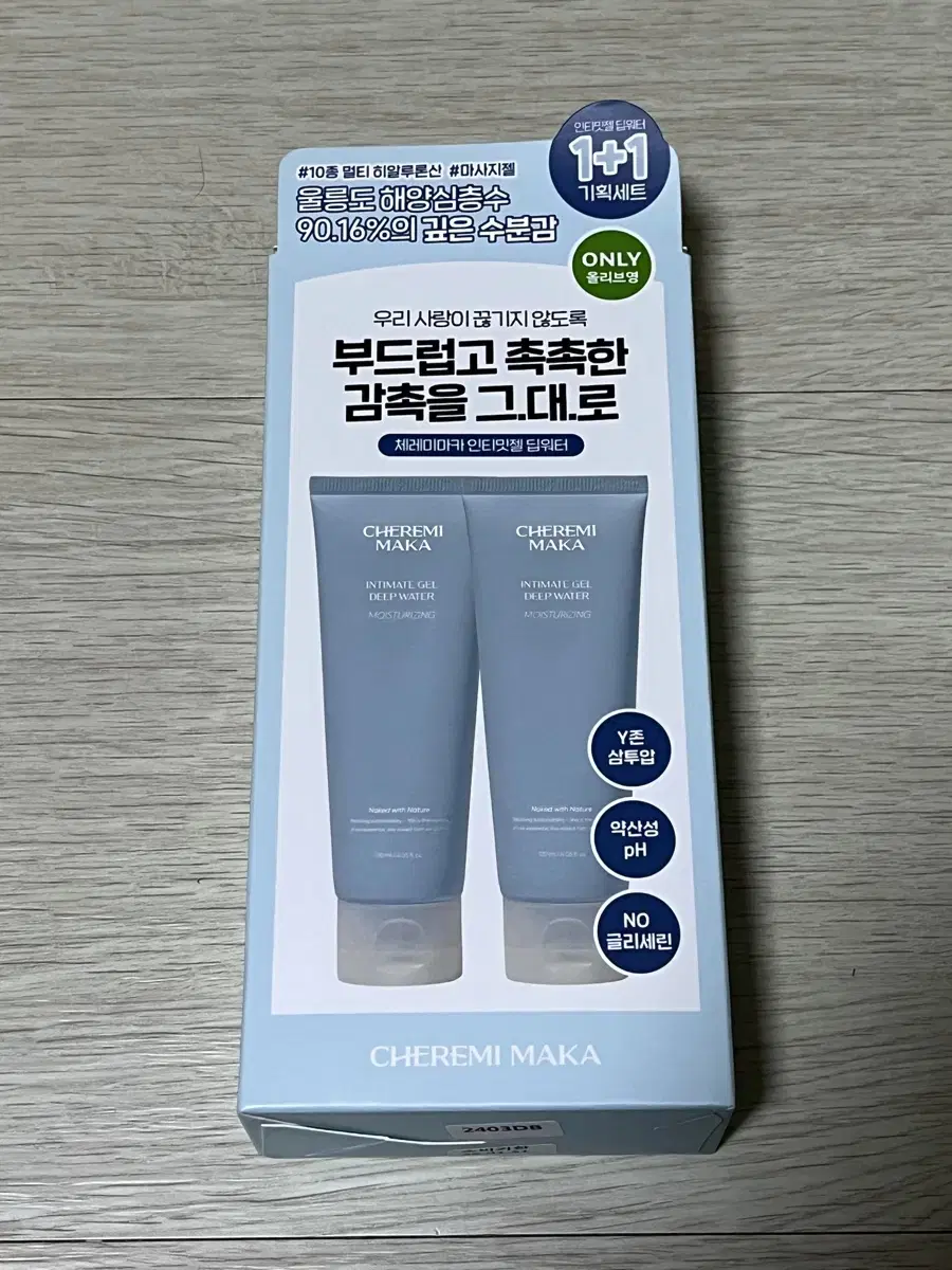 마사지젤 체레미마카 인티밋 젤 딥워터 120ml