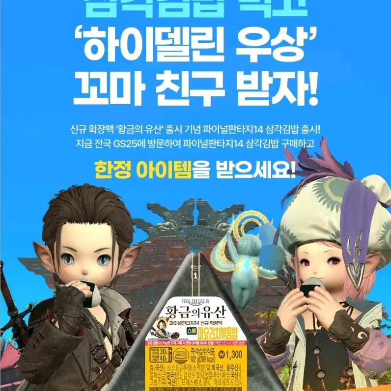 하이델린 꼬마친구 코드 판매