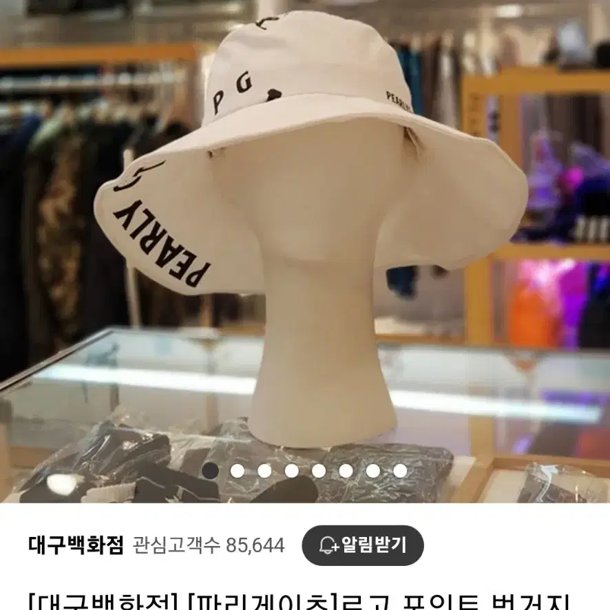 여성파리게이츠골프모자 벙거지챙모자