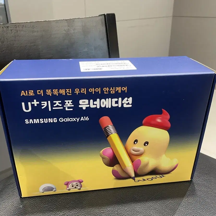 갤럭시 A16 스마트폰 키즈폰 나눔 !!!