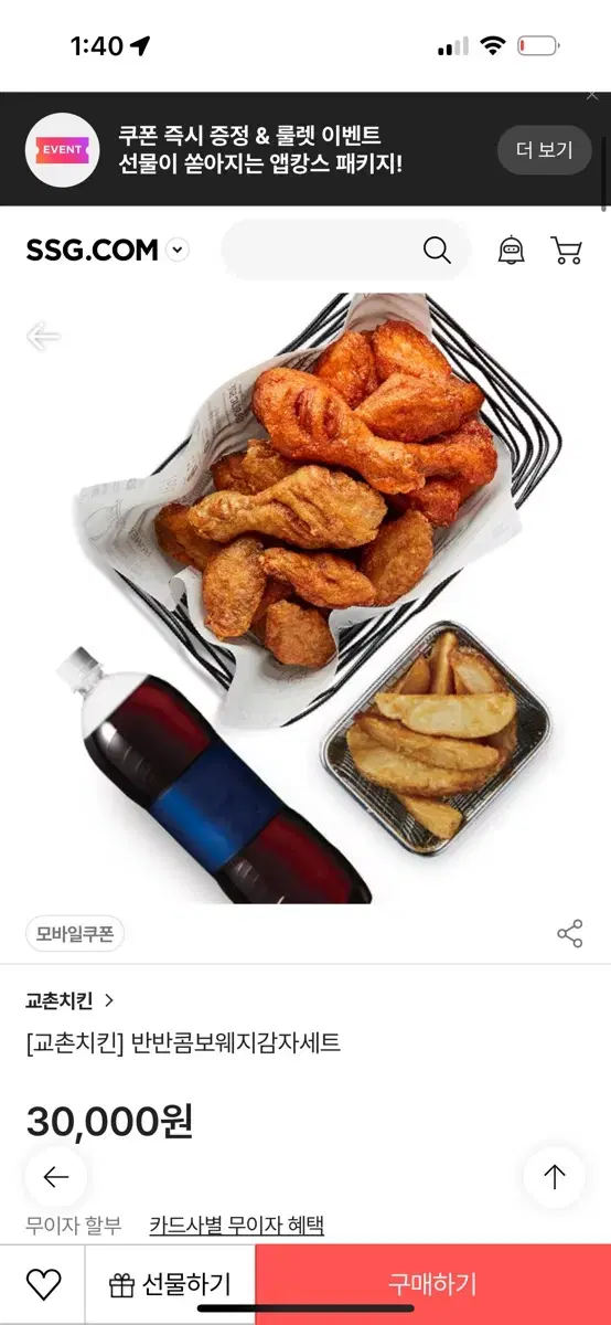 치킨 깊티 팔아요