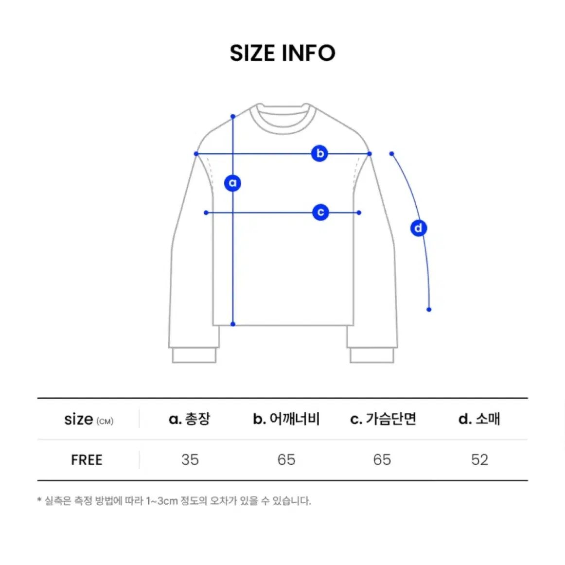 델리센트 크롭 맨투맨 free 핑크 새상품