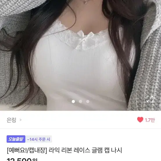 에이블리 나시 옐로우