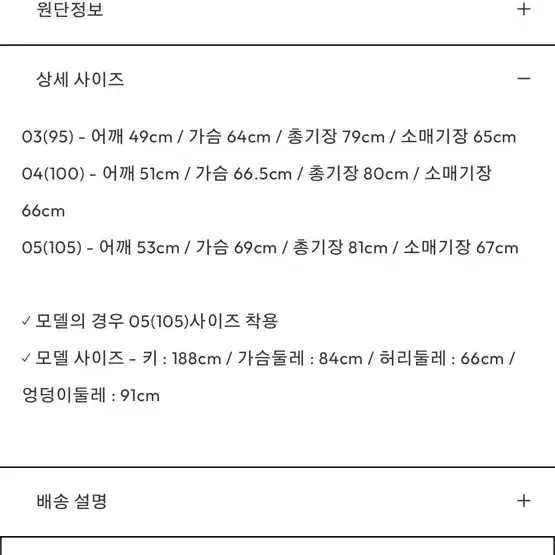 벨리에 세리프 데님 셔츠 빈티지 인디고