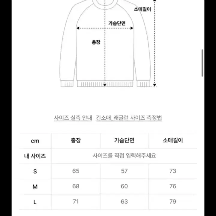 어반디타입 니트