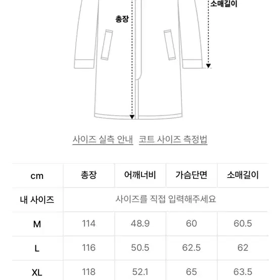 무탠다드 프리미엄 MTR대디숄더 더블코트 탠브라운 (L)