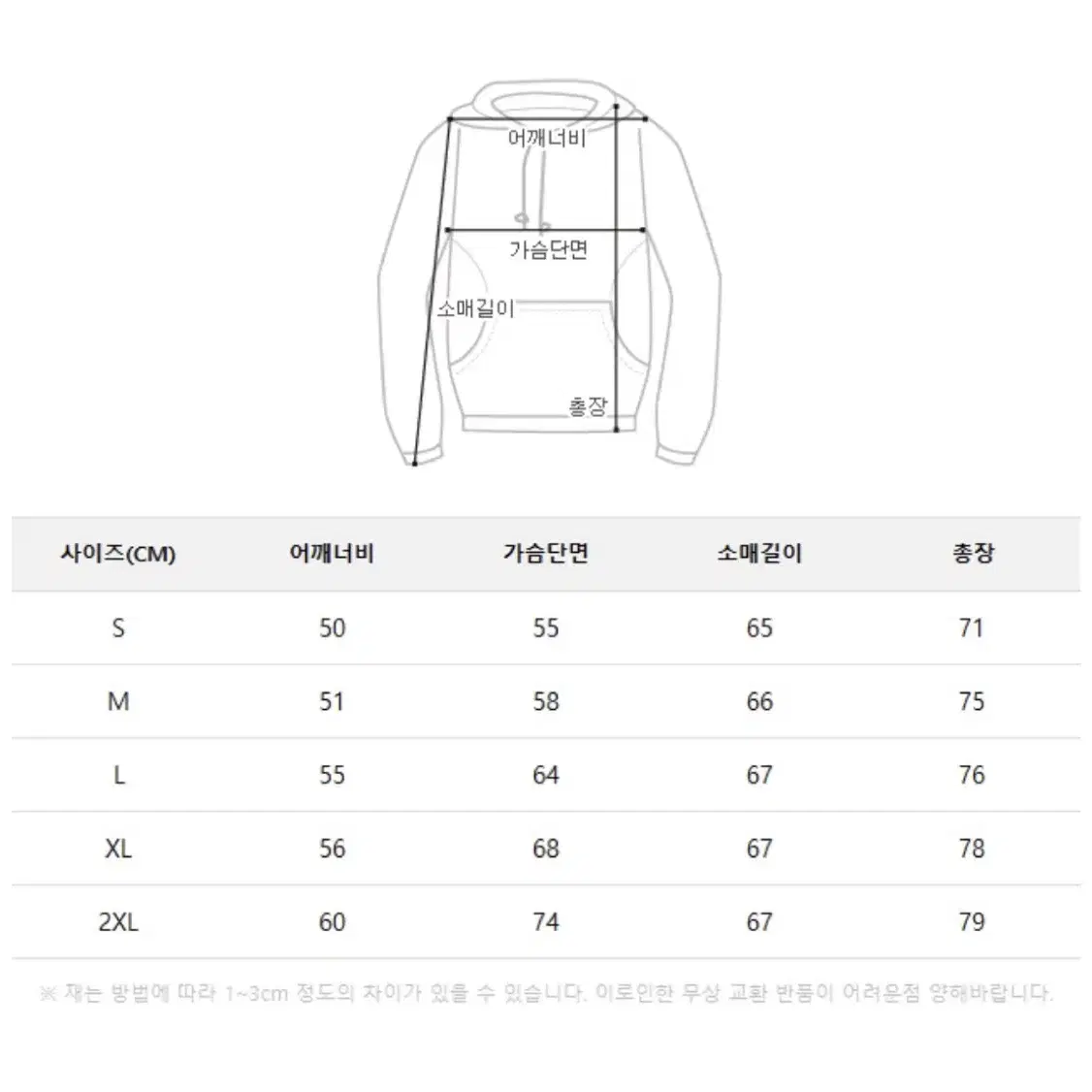 칼하트 기모 후드티 L