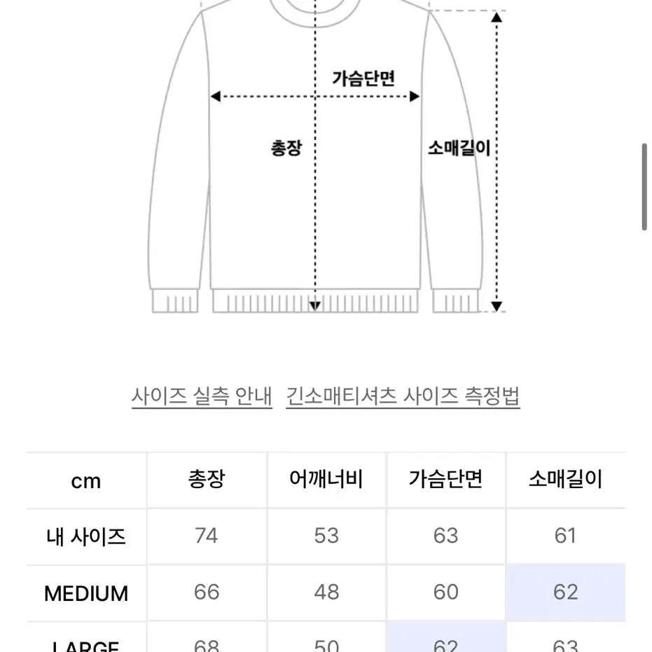 암피스트 에센셜 컴피 롱슬리브버튼 폴로 니트 블루 XL 새상품급