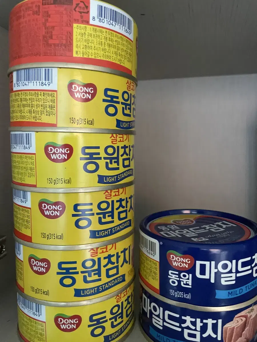 동원참치 살코기 150g 8개 살코기 135g 20개 무료배송