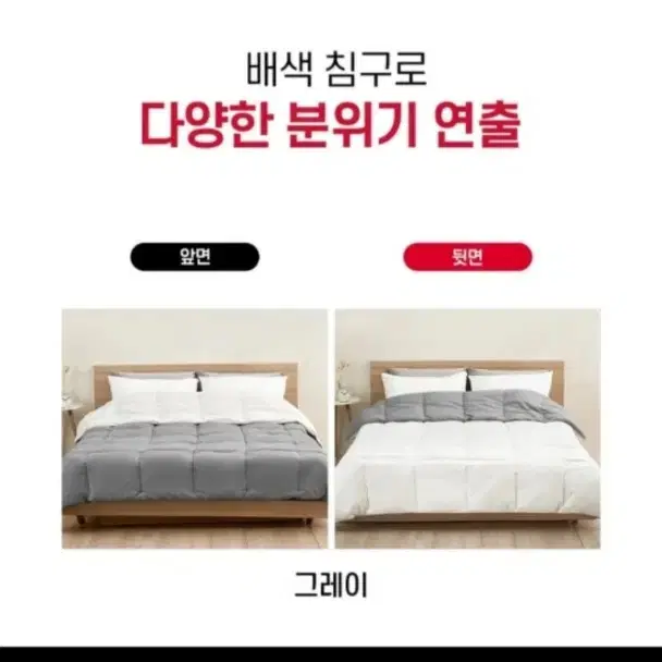 일상공감 스륵잠이불ss 새상품