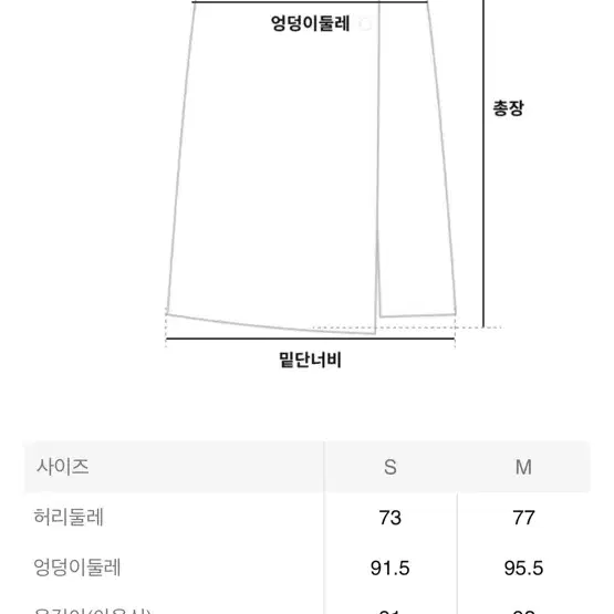 [디애퍼쳐]The Aperture 20s Denim Long Skirt