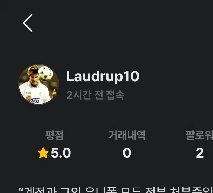 <Laudrup10 상점> 미성년자비매너 이용자;; 레고 파시는분들 주의