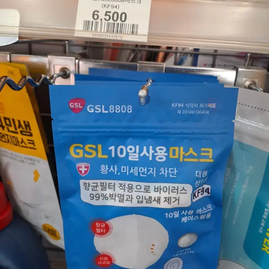 아이윈GSL8808마스크KF94