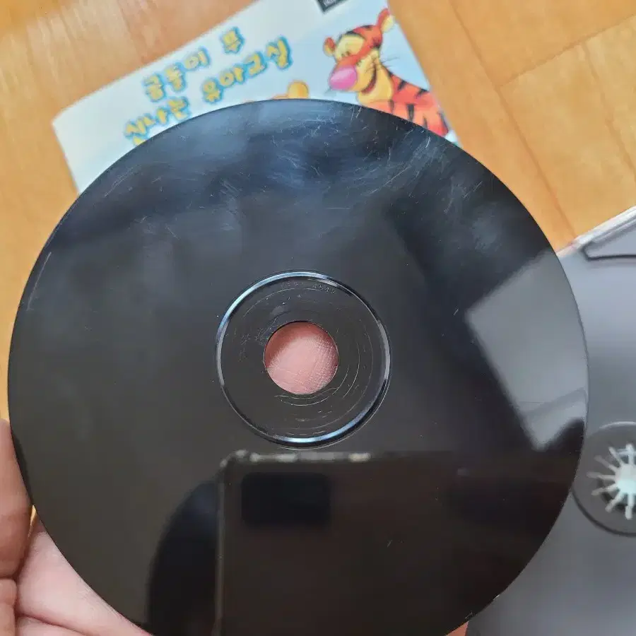 ps1 곰돌이 푸 정발cd