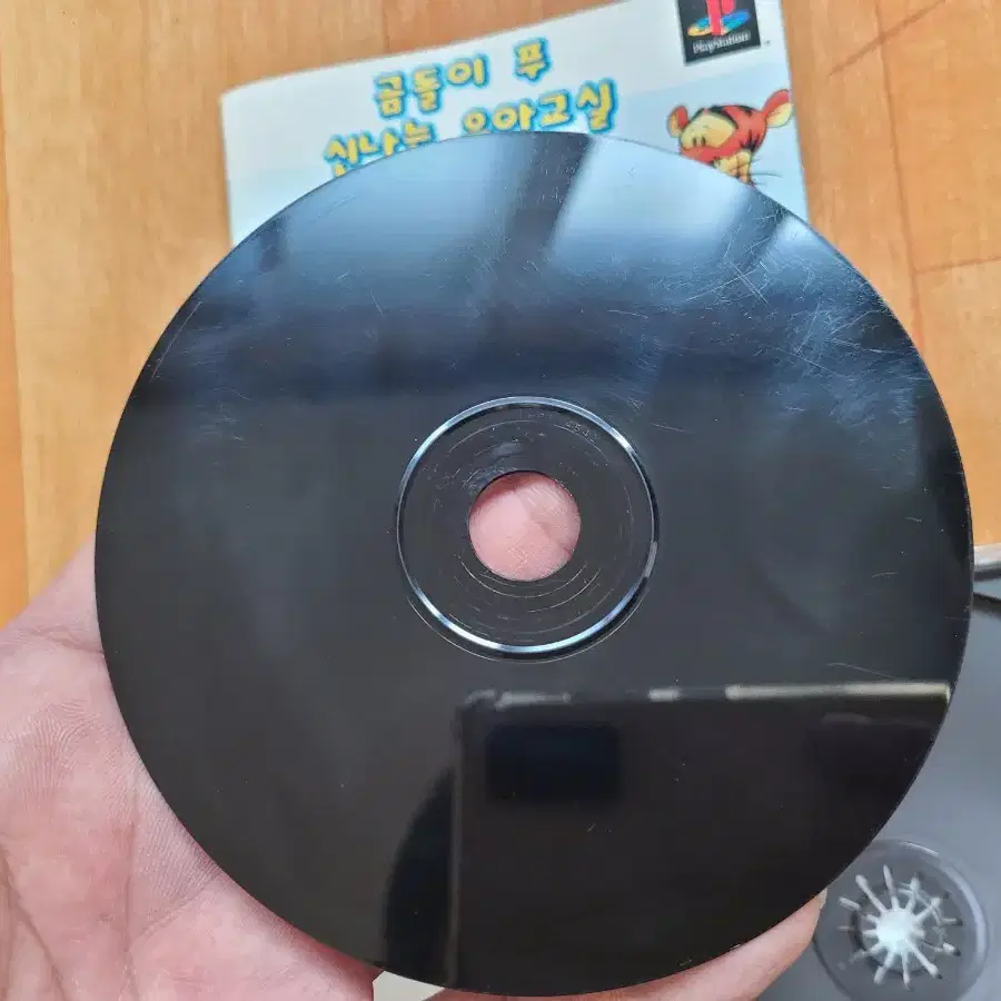 ps1 곰돌이 푸 정발cd