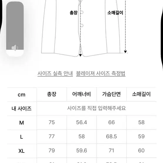 무신사스탠다드 시티 레저 CN 루즈핏블레이저 L