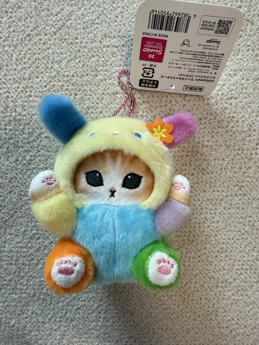 Mofu Usahana Doll-Keyring