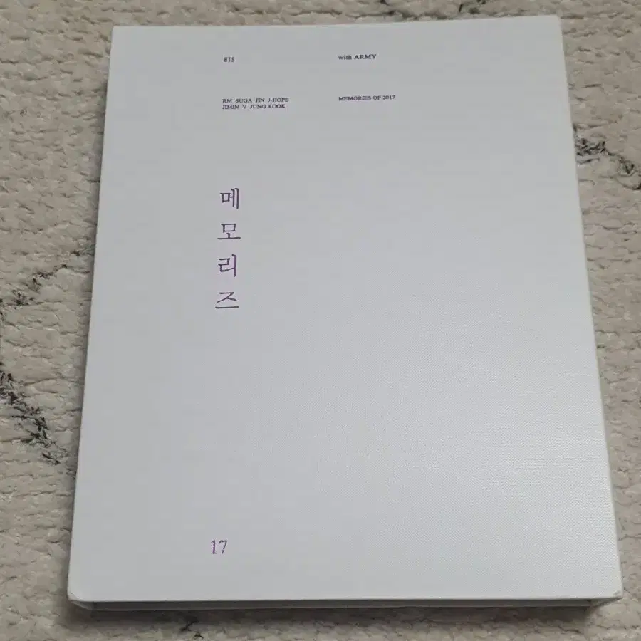 방탄 2017 메모리즈 DVD 석진 포카 풀셋