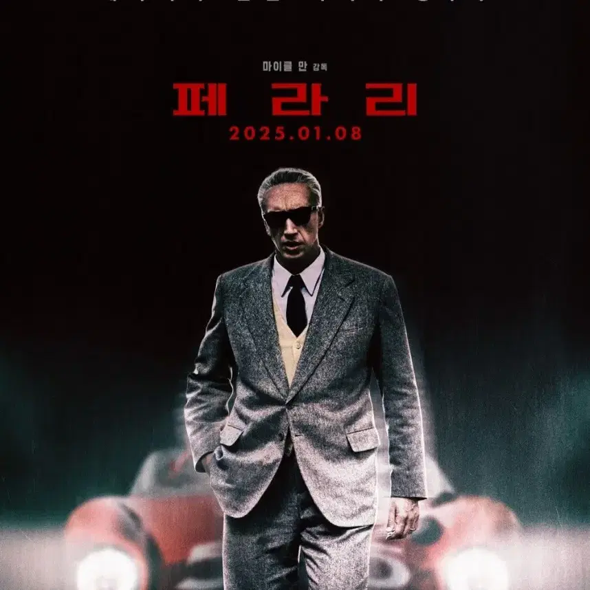 cgv 영화 페라리 대리예매 6000원