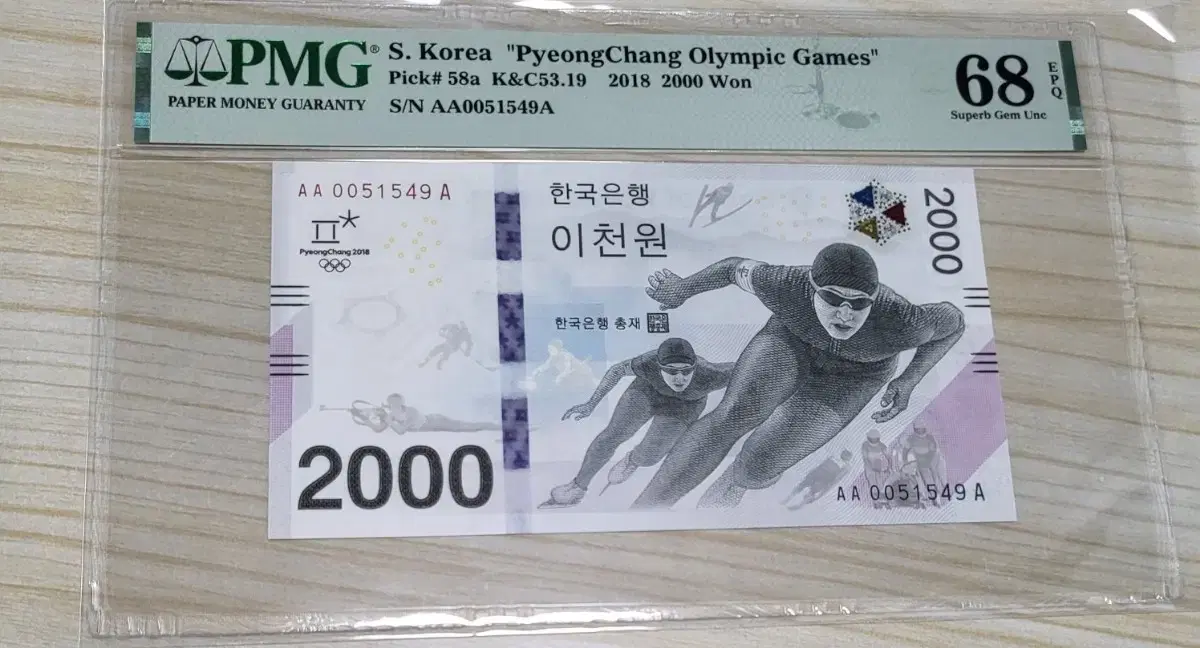 평창올림픽 2000원 68등급 00포인트