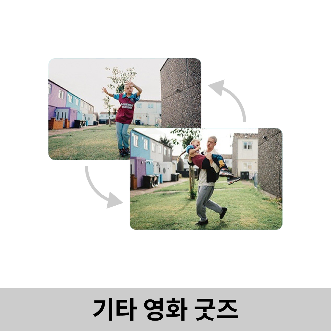 [스크래퍼] 기타 / 렌티큘러 엽서