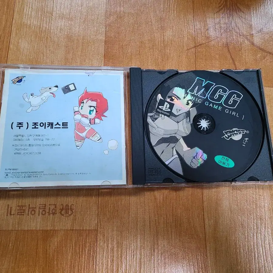 ps1 매닉게임걸 정발cd